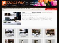 �������� � ���������� ��������� Cubo �� Dolce Vita
